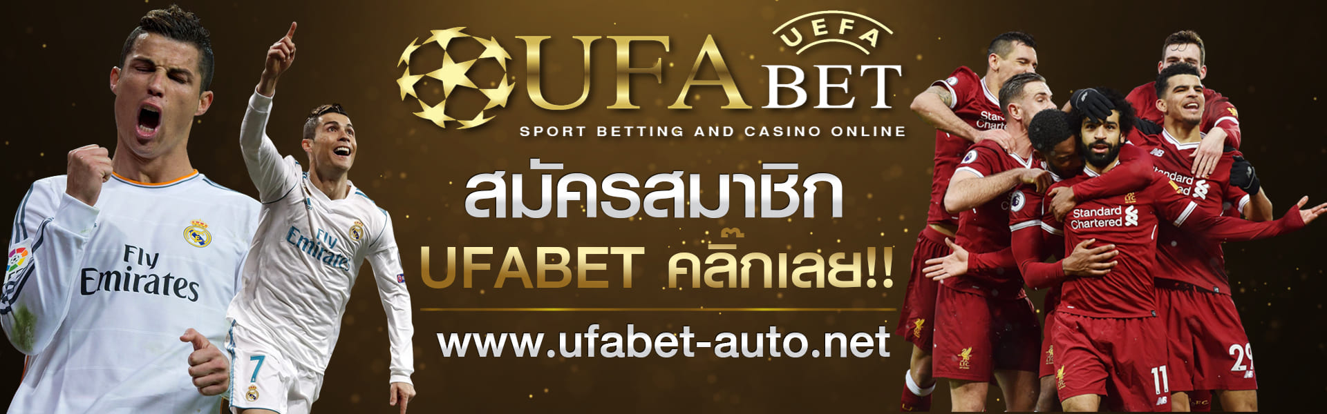 แทงบอลออนไลน์-ufabet-ยูฟ่าเบท-AUTOWIN888