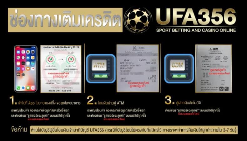 ufa356 ทางเข้า