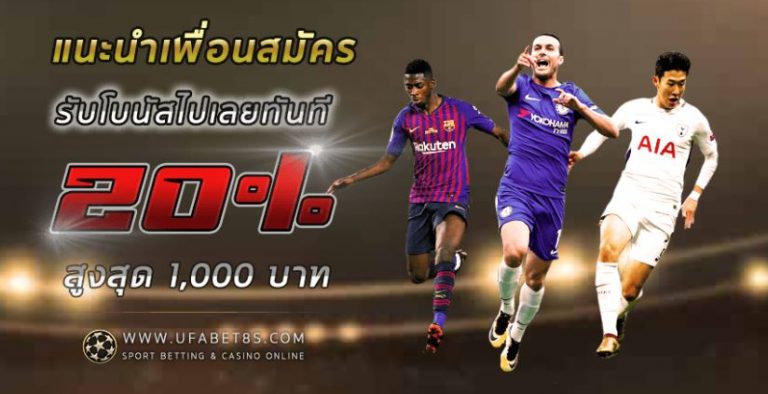 ufabet8s ทางเข้า