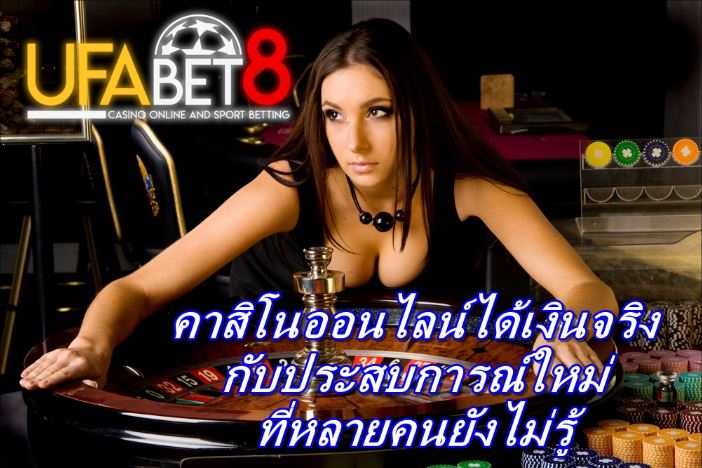 ufabet8s ฟรีเครดิตฟรี