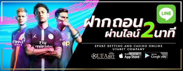 ufakick77 โปรโมชั่น