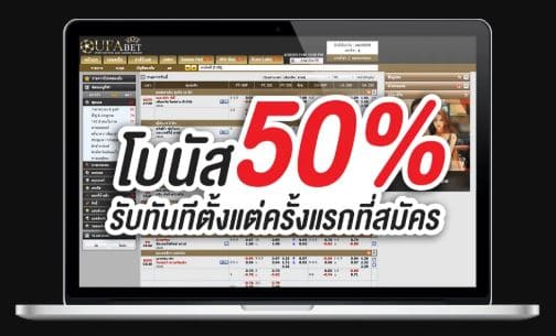 ufastar356 ทางเข้า