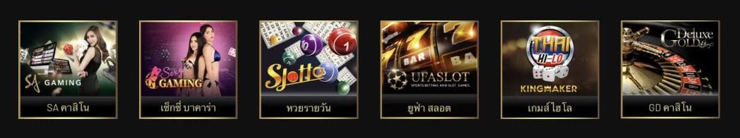 ufastar356 สมัคร