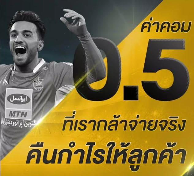 ufastar356 เครดิตฟรี