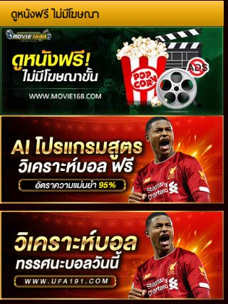 ufabet191 โปรโมชั่น