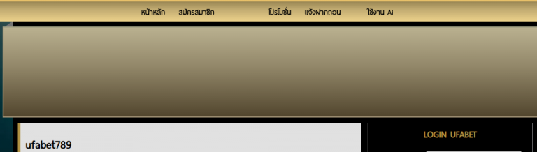 ufabetwin789 บาคาร่า