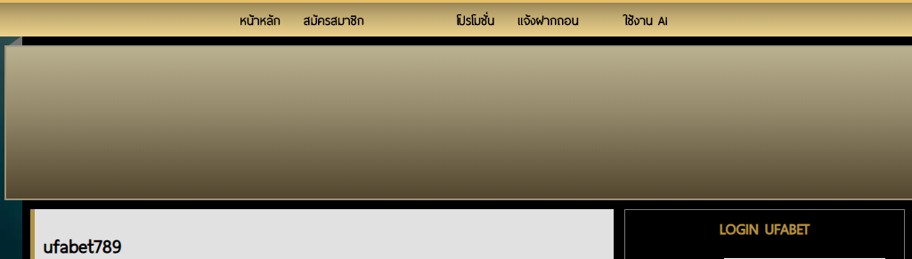 ufabetwin789 บาคาร่า