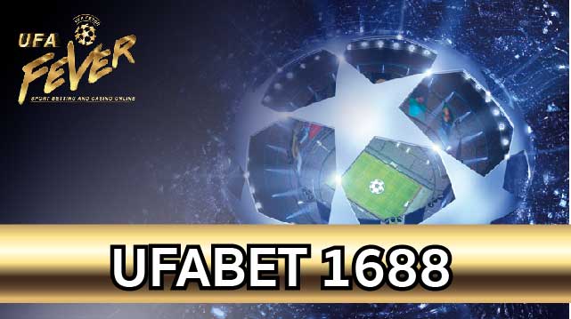 ufabet1688 line