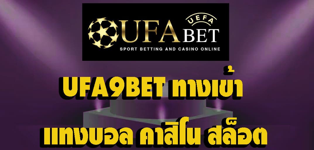 UFA9BET