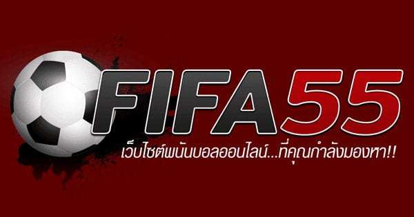 fifa55