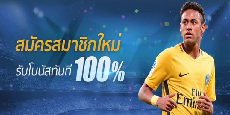 maxbet โบนัส100