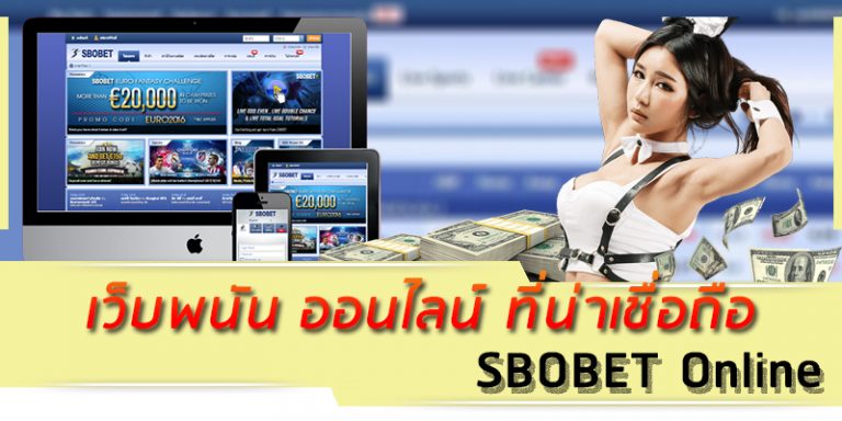 SBOBET register