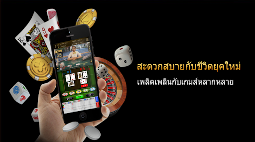 MIX8888 มือถือ