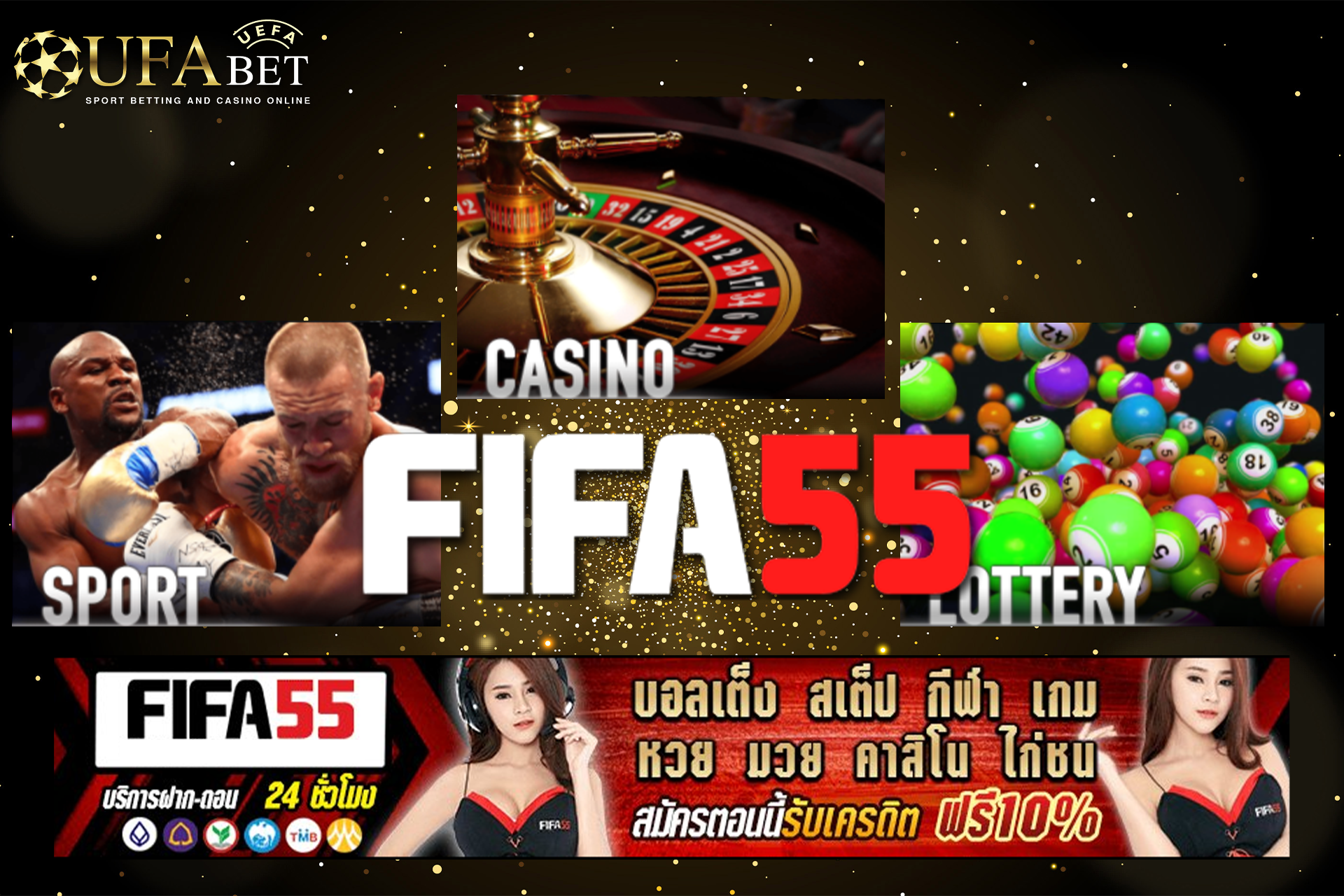 FIFA55