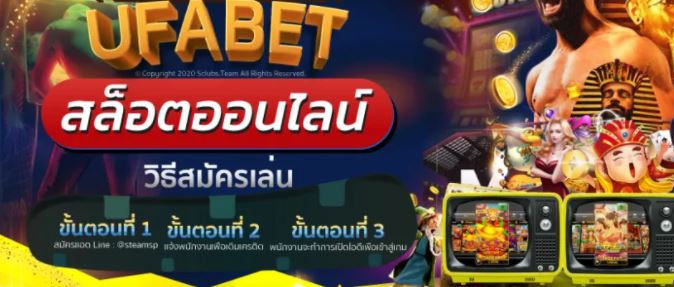 สล็อตยูฟ่า777-แจกเครดิตฟร