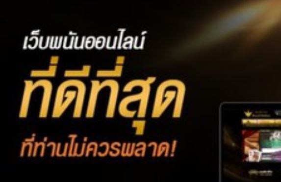 เว็บ-ufabet-แจกโปรโมชั่น100