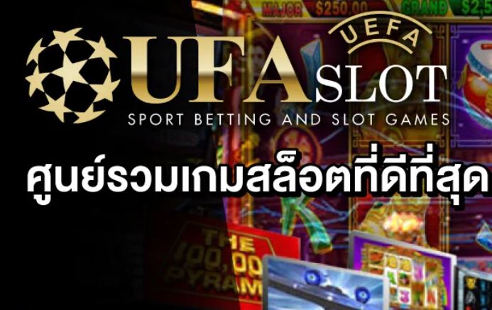 ufabet-ufa-50-onlineufabet-ufa-50-online