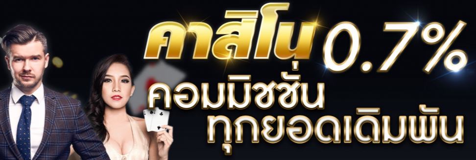 คาสิโนเกมสล็อต-ufabet-ยอดนิยม-100%