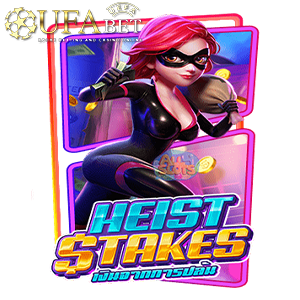 ufabet-auto Heist Stakes