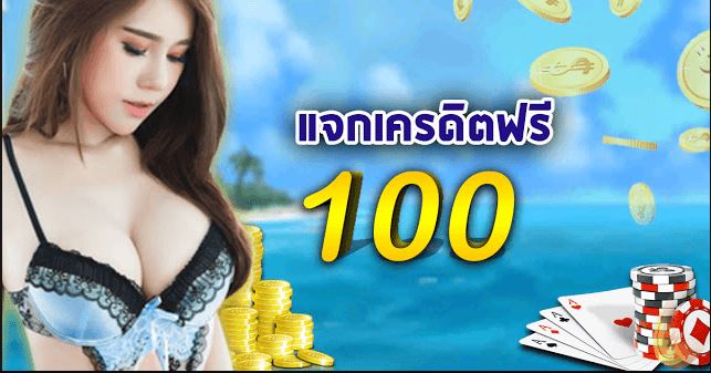 ufaแจกเครดิต-ufabet-เว็บเดิมพันufaแจกเครดิต-ufabet-เว็บเดิมพัน