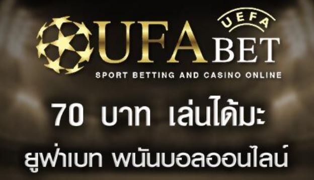 โค๊-ด-เครดิตฟรี-ufa-คาสิโน-100