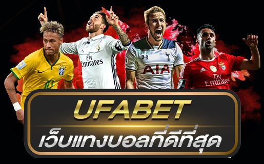 ufabet-first-best-bet-ufa