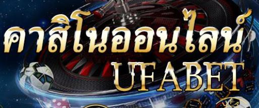 ufabet-casino-20-100