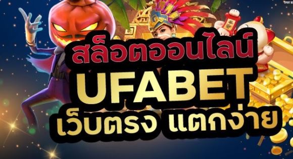 สมัครยูฟ่าสล็อต-wallet-ufa