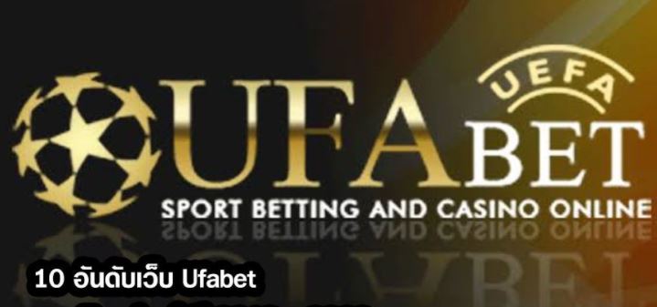 ufabet-service-ufa-2021