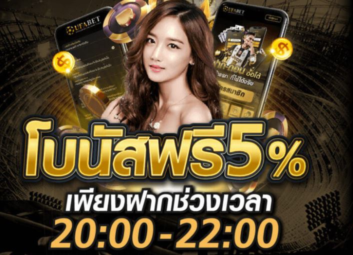 คาสิโนเกมสล็อต-ufabet-ยอดนิยม-100%