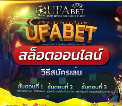 ufabet-online-ufa-100