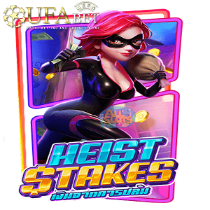 ufabet Heist Stakes