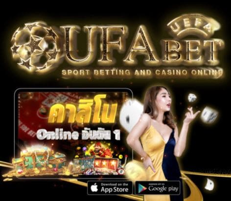 ufabet-slot-pg-100-ufa