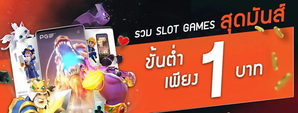 ufabet-สล็อตยูฟ่า777-easy-slot