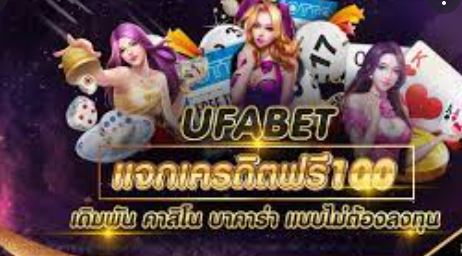 ufabet-first-online-ufa