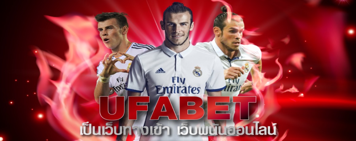 ufabet-new-bonus-77