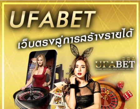 ufabet-game-bet-online-100