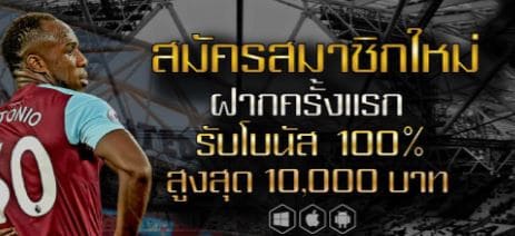 ufabet-jackpot-online-ufa-100