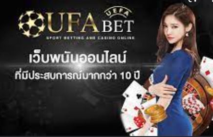 ufabet-100-ufa-free-last-share