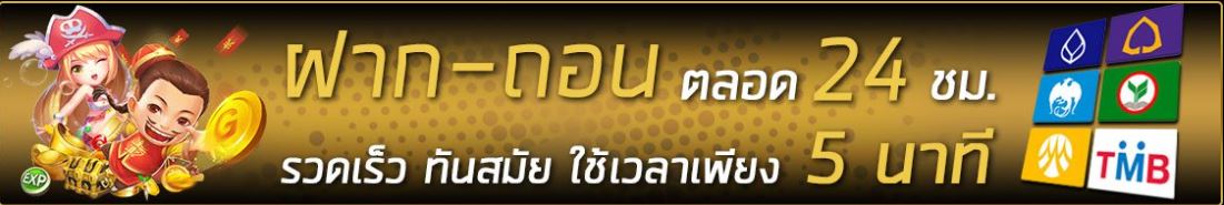 ufabet-thai-best-web-auto