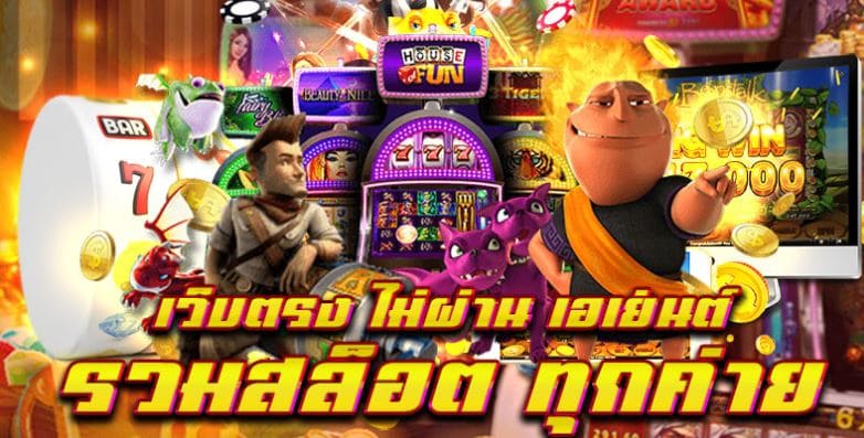 ufabet-slot-game-free-100