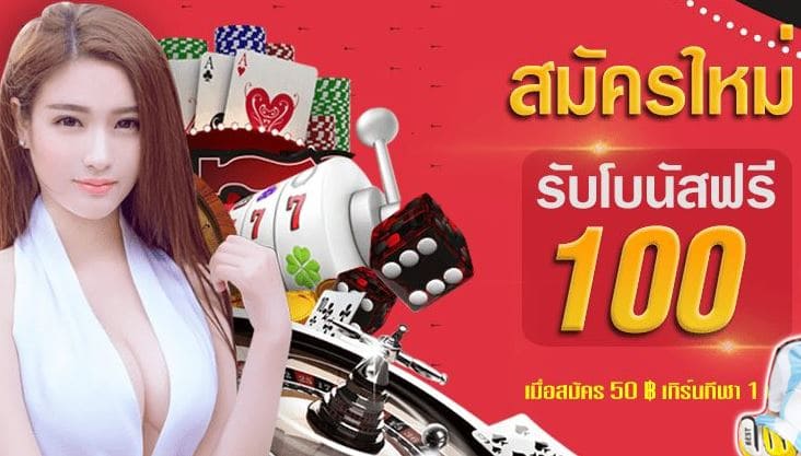 ufabet-promo-ufa168-slot