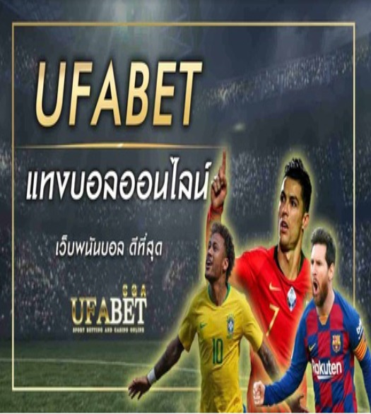 ufabet-new-bonus-1117