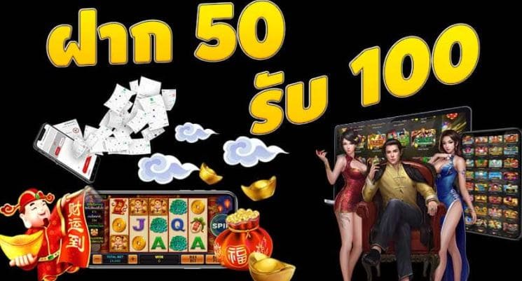 ufabet-promo-ufa168-slot