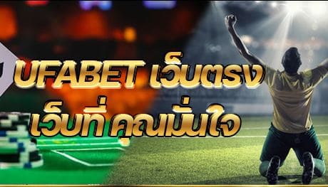 ufabet-slot-pupular-ufa-game