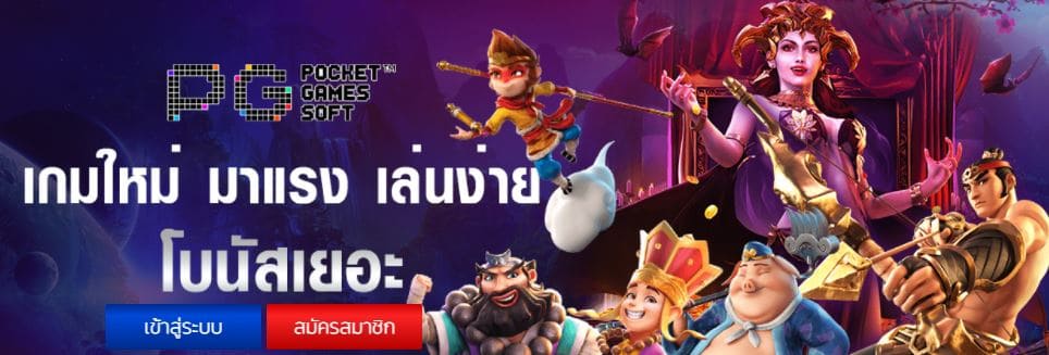 ufabet-big-slot-24-hr-ufa