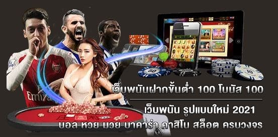 ufabet-promotion-online-ufa