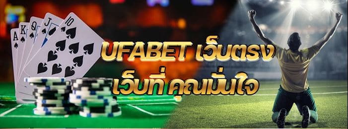 ufabet-slot-pupular-ufa-game