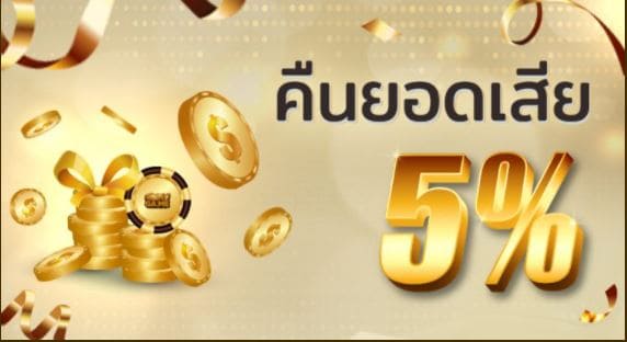 ufabet-big-slot-24-hr-ufa