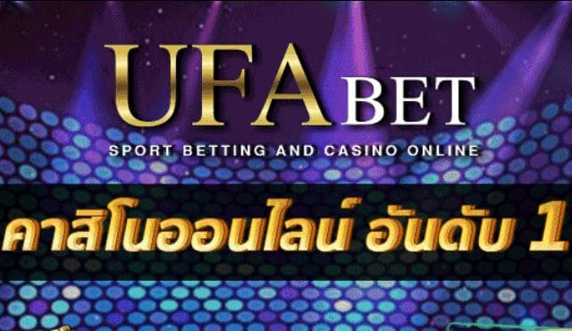 ufabet-ufa-web-game-1-slot